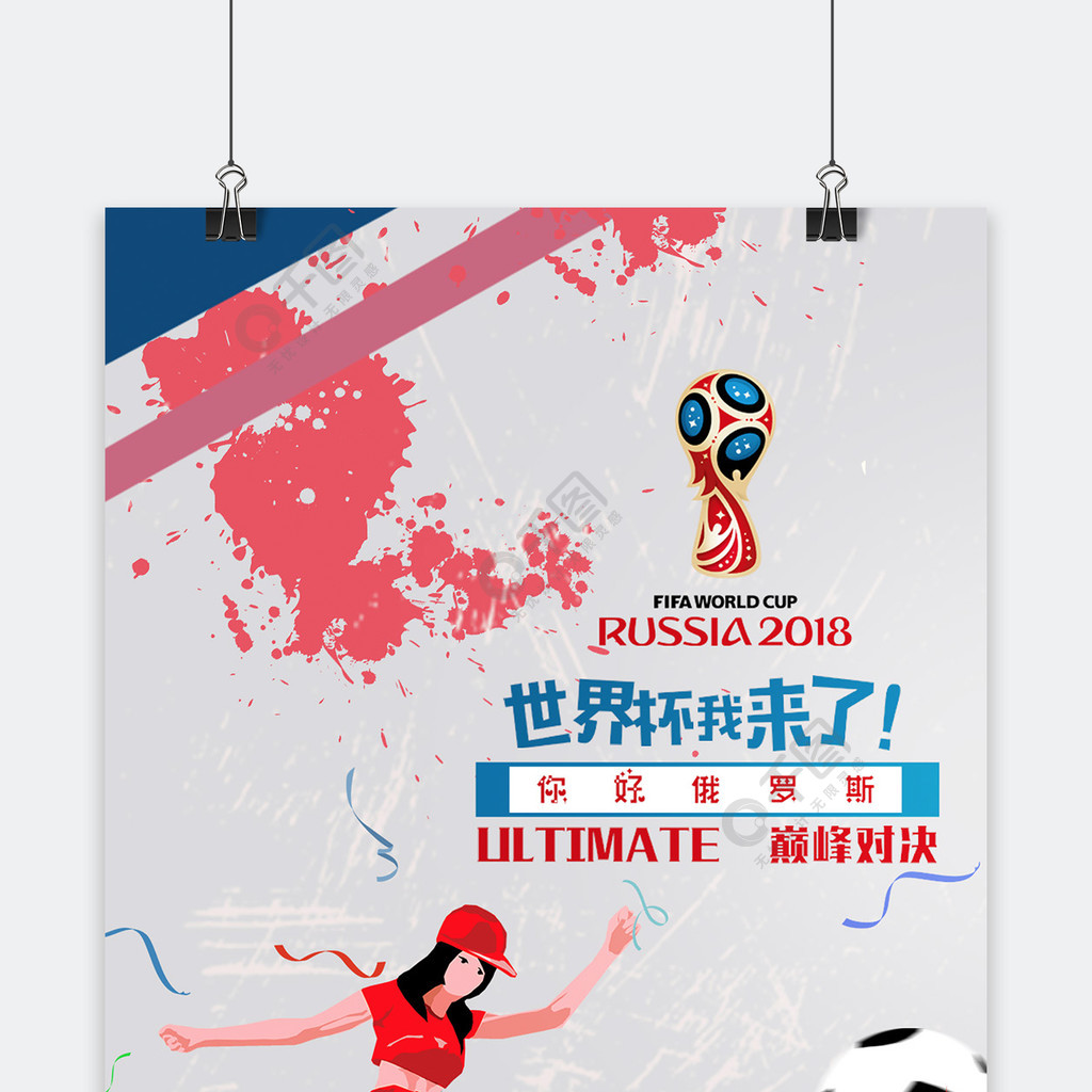 细评估潜