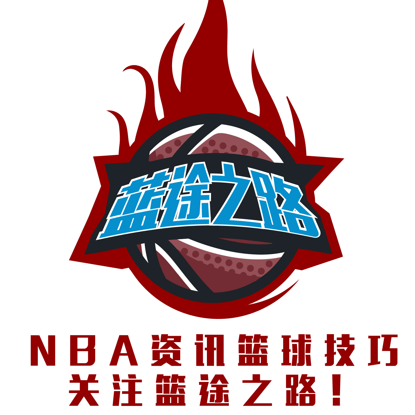 术思维